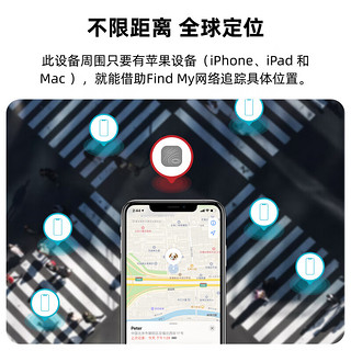 Nutale Air定位器airtag苹果防丢钥匙扣找车追踪蓝牙防丢器F11x【全球定位+一键寻找+1年待机】钛空黑四片装