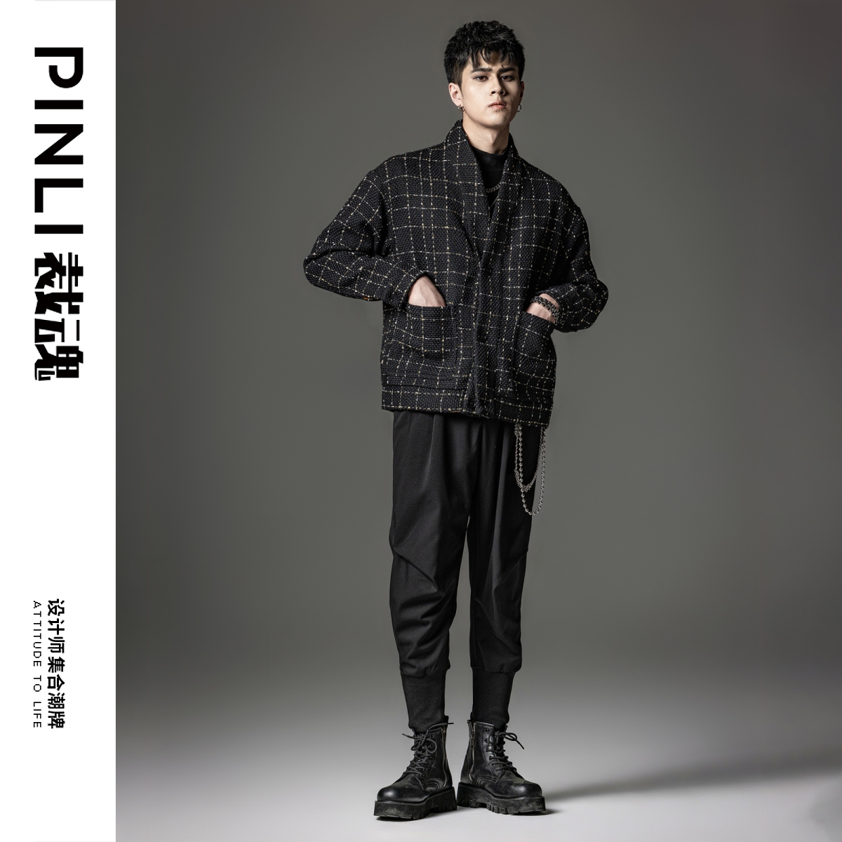 PINLI品立裁魂男士黑白格短款呢大衣秋冬小香风立领外套