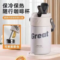 米琪罗 316不锈钢保温杯女生简约吸管杯便携随手杯直饮车载咖啡杯