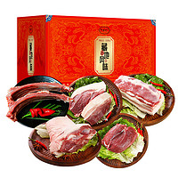 卡拉达 藏香猪礼盒6.3kg 五花肉瘦肉排骨汤骨腿肉  地标 源头直发