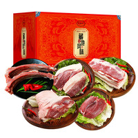 卡拉达 藏香猪礼盒6.3kg 五花肉瘦肉排骨汤骨腿肉  地标 源头直发
