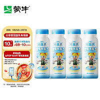MENGNIU 蒙牛 5.8日 蒙牛（MENGNIU）冠益乳 X POP MART 健字号免疫力发酵乳 200g×4瓶