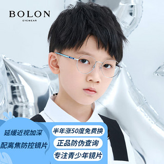 BOLON 暴龙 眼镜儿童青少年近视眼镜框架BY1008B97+依视路1.591星趣控钻晶膜洁