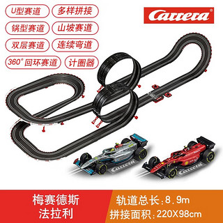 Carrera轨道赛车儿童玩具男孩GO系列1:43双人电动遥控汽车套装 轨长8.9m【F1方程式 奔驰】