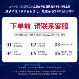 暴享汽车led大灯h7车灯泡激光大灯无损装超亮汽车灯远光灯近光灯/9005