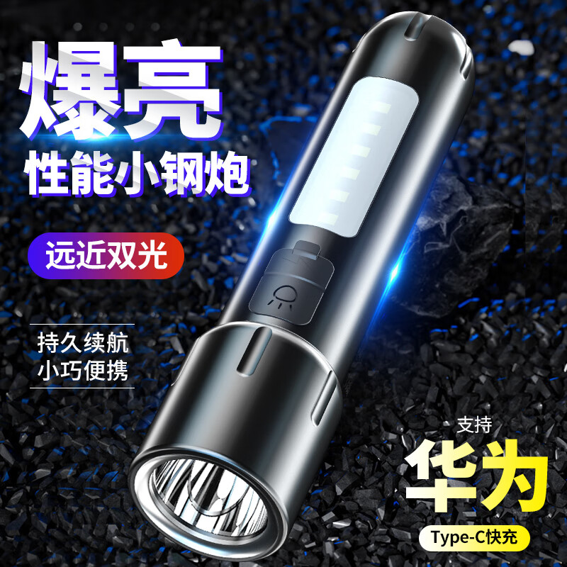 EWPLIRE WASP 探路蜂 强光手电筒