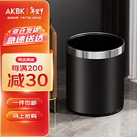 AKBK垃圾桶双层皮革圆形大号压圈酒店家用客厅厨房卫生间商用厚黑10L