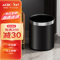 AKBK垃圾桶双层皮革圆形大号压圈酒店家用客厅厨房卫生间商用 黑色10L