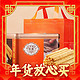 年货先到家、春节年货礼盒：Huamei 华美 注心蛋卷 412g 礼盒装