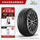 MICHELIN 米其林 轮胎 235/60R18 103W e聆悦 E PRIMACY