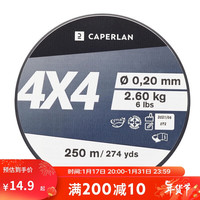 迪卡侬尼龙鱼线使用日本共聚体CAP250M鱼线1.5号0.2mm-2410367