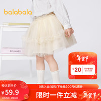 巴拉巴拉儿童裙子宝宝半身裙女童短裙小童洋气百搭网纱蓬蓬裙