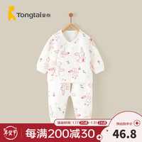 童泰0-3个月宝宝和服套装秋冬季保暖新生儿衣服婴儿夹棉上衣裤子 粉色 59cm