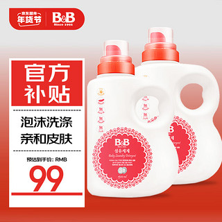 移动端、京东百亿补贴：B&B 保宁 宝宝洗衣液 香草香型 1500ml*2瓶