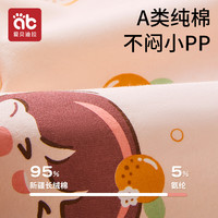 女童内裤纯棉儿童短裤四角平角裤小女孩宝宝大童三角全棉不夹屁屁
