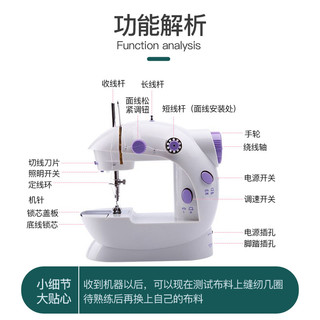 葆氏缝纫机家用电动迷你多功能小型吃厚微型台式裁缝机带扩展台