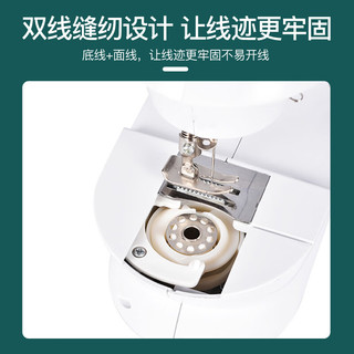 葆氏缝纫机家用电动迷你多功能小型吃厚微型台式裁缝机带扩展台