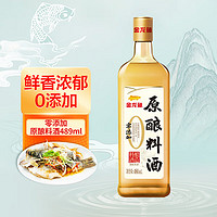 金龙鱼 原酿料酒 480ml