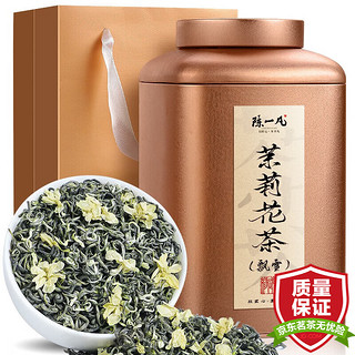 陈一凡 茶叶 茉莉花茶 2023新茶川派特级茉莉飘雪浓香型茶叶礼盒500g