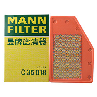 曼牌滤清器 曼牌（MANNFILTER）空气滤清器空滤空气滤芯空气格C35018
