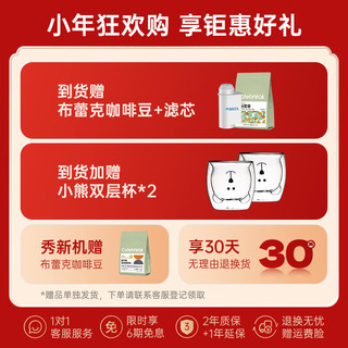 咖啡机 热恋系列全自动咖啡机 意式家用办公室 一键花式 咖啡机研磨一体机 热恋5 琉璃金