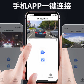 卡仕特 X3高清夜视行车记录后视镜单镜头APP手机互联