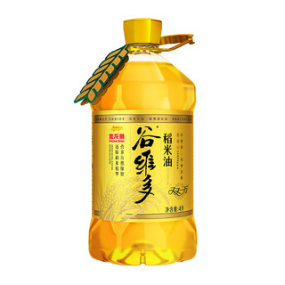 谷维多 双一万稻米油4.8L套装食用油