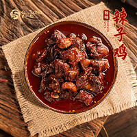 贵州龙 辣子鸡300g贵州特产特色小吃辣椒炒鸡香辣鸡肉家常预制菜加热即食
