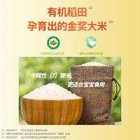 Grandpa's Farm【详情领券】爷爷的农场有机婴儿米粉宝宝辅食高铁米糊225g6个月 【1阶初尝】原味高铁有机大米粉
