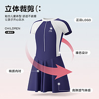 LI-NING 李宁 儿童泳衣女连体裙式中大童2023新款女童显瘦女孩温泉训练套装