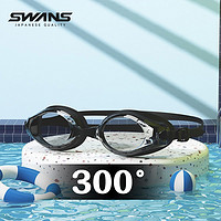 SWANS泳镜日本泳镜近视左右不同防水防雾男女通用高清大框游泳镜 SW-45近视300°