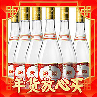 年货先到家：汾酒 黄盖玻汾 53%vol 清香型白酒 475ml*6瓶 整箱装