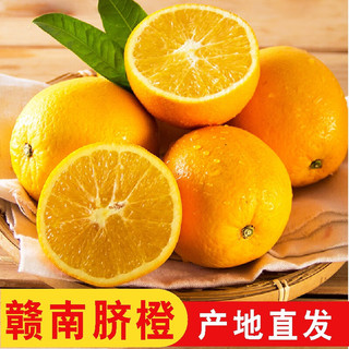 集年鲜 江西集年鲜  10斤   大果 10斤 (单果220-300g)