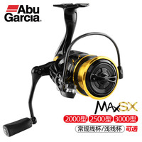 Abu Garcia 阿布加西亚 阿布MAX SX纺车轮高速比泛用轮全金属路亚轮远投轮渔轮 2500H型 2500H型(常规线杯)