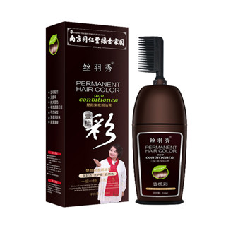 chuyan 楚颜 植物染发膏 200ml*1瓶