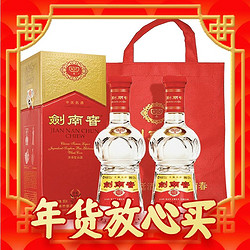 剑南春 水晶剑 52%vol 浓香型白酒 500ml*2瓶 双支装