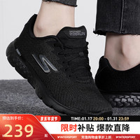 斯凯奇(Skechers)女鞋 24春季运动鞋时尚潮流休闲鞋缓震舒适透气耐磨跑步鞋 全黑色/轻质缓震/款 35.5