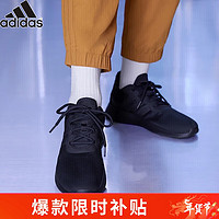 adidas 阿迪达斯 时尚潮流运动舒适跑步鞋