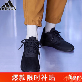 移动端、京东百亿补贴：adidas 阿迪达斯 时尚潮流运动舒适跑步鞋