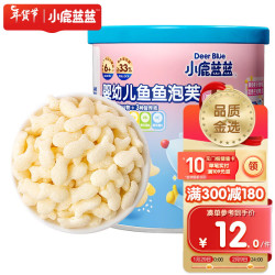 Deer Blue 小鹿蓝蓝 小胖兵泡芙 鳕鱼味 42g