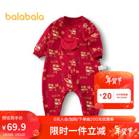 巴拉巴拉婴儿外出抱衣周岁礼服宝宝连体衣新生儿衣服爬爬服拜年服 红色调00366 73cm