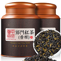 中谷御品 茶叶特级祁门红茶 祁红香螺500g 黄山特级蜜香耐泡浓香型茶叶礼盒