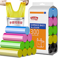 Sodolike 尚岛宜家背心手提彩色垃圾袋300只装中号50*65cm*10卷加厚垃圾袋