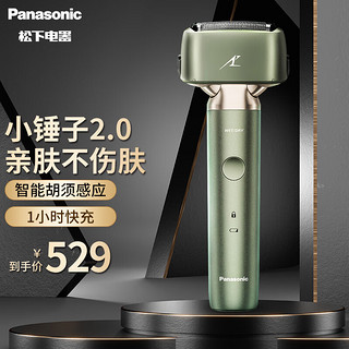 松下（Panasonic）小锤子2.0升级款电动剃须刀往复式刮胡刀男士男朋友送爸爸JLM3C绿 【小锤子2.0】热销机皇丨绿色