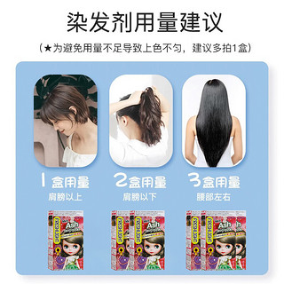 施华蔻（Schwarzkopf）斐丝丽泡泡染发剂自己在家染潮流染男女通用流行色彩染发自然黑