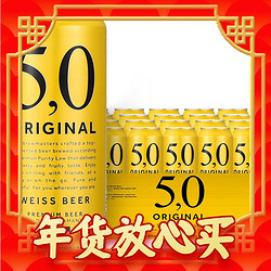 5.0 ORIGINAL 小麦啤酒 500ml*24听精酿