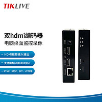 TIKLIVE HDMI带环出视频直播码器SRT局域网国标GB28181监控H265接NVR录像 HDMI码器带环出 HDMI码器