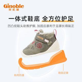 Ginoble 基诺浦 机能鞋冬季保暖加绒婴儿步前关键鞋防滑防磕透气童鞋子清仓