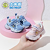 BIG WASP 大黄蜂 宝宝鞋春季2024网面透气机能鞋1-3岁软底女宝宝婴儿鞋