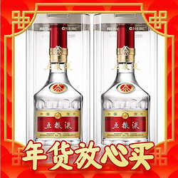 WULIANGYE 五粮液 普五 第八代 52%vol 浓香型白酒 500ml*2瓶 双支装